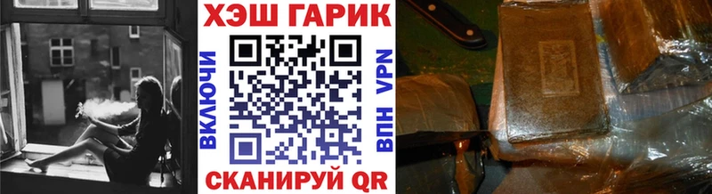 Все наркотики Воткинск ГАШ МЕТАДОН Меф Cocaine