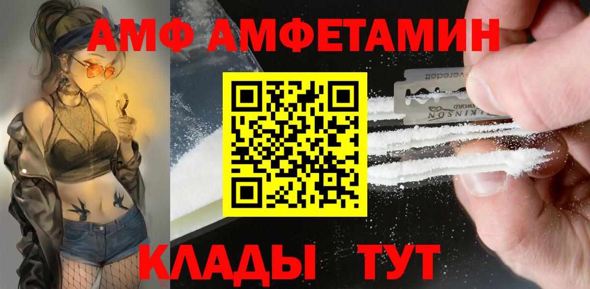 Воткинск  ГАШИШ  Вход с VPN  Меф МЯУ МЯУ кристаллы  Канабис  Cocaine 