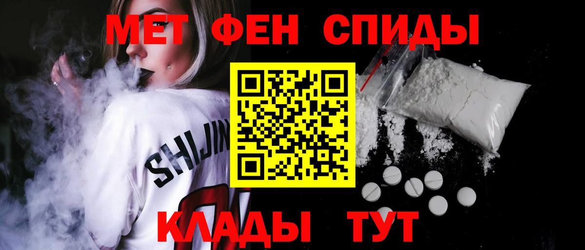 АМФЕТАМИН  Воткинск  Амфетамин 97% 