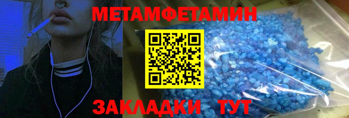 Амфетамин  АМФ Premium  Амфетамин  Воткинск  Вход с VPN 