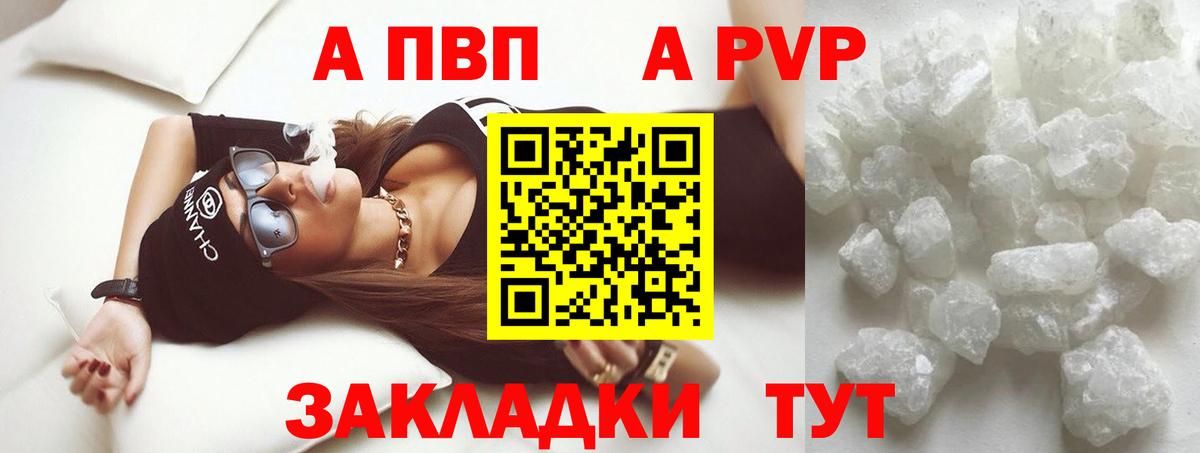 А ПВП СК Воткинск