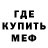 АМФЕТАМИН VHQ Denni Hughes