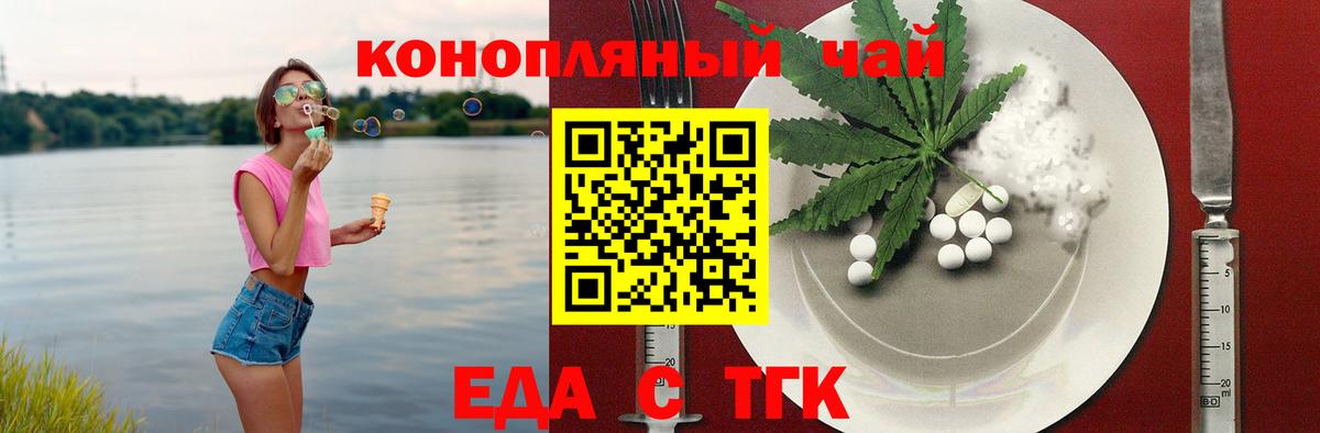 Воткинск  Экстази  Каннабис  Купить закладку  Мефедрон   ГАШИШ  Alpha PVP СК  