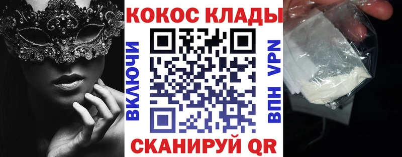 Cocaine Columbia  Воткинск 