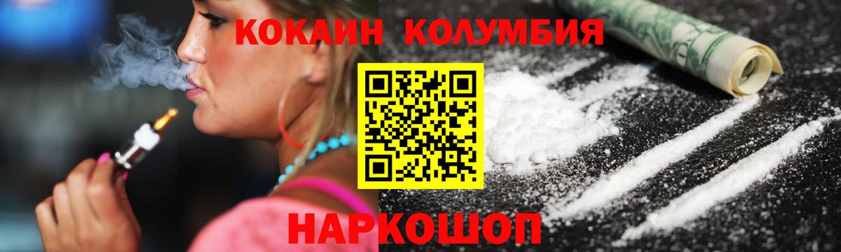 Кокаин Боливия Воткинск