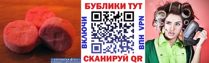 как найти   Воткинск  Ecstasy Philipp Plein 