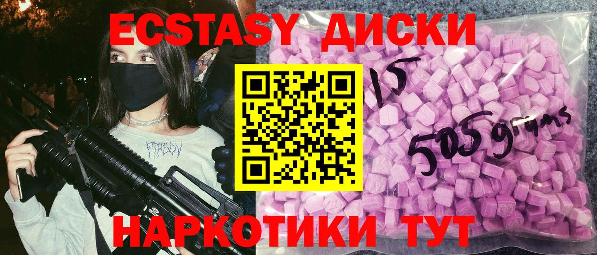 Ecstasy Philipp Plein Воткинск