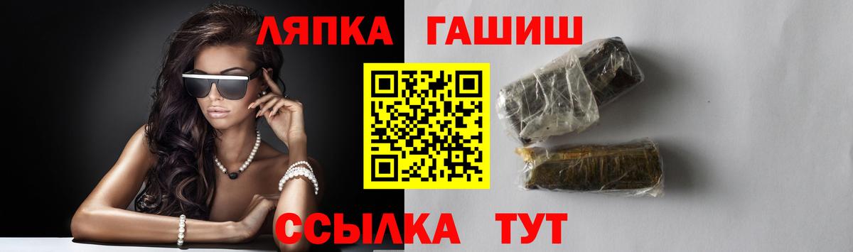 Гашиш убойный  Вход с VPN  ГАШ индика сатива  Воткинск 