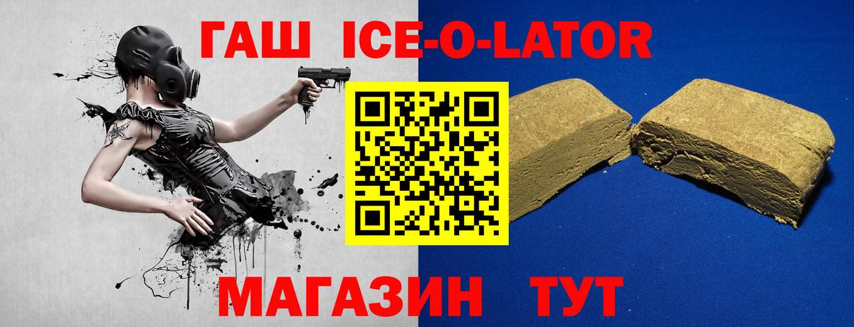 Гашиш Cannabis Воткинск