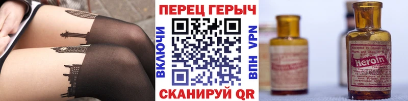 ГЕРОИН VHQ  Воткинск 