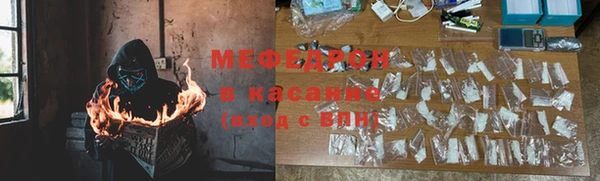 амф Вяземский
