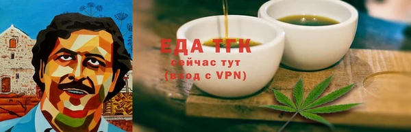 амф Вяземский
