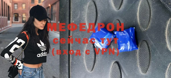 амф Вяземский