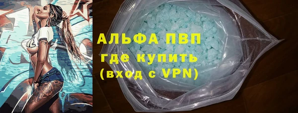 apvp Вязники