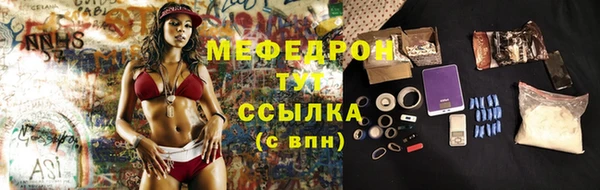 jwh Вязьма