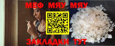 метамфетамин Гатчина