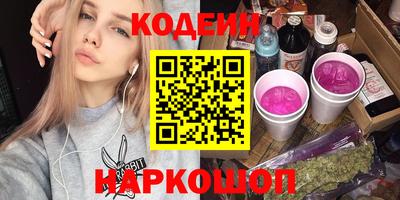 метамфетамин Гатчина