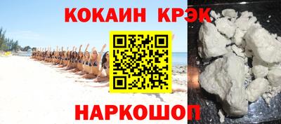 метамфетамин Гатчина