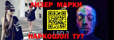 метамфетамин Гатчина