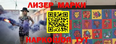 марихуана Бузулук