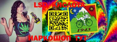 марихуана Бузулук