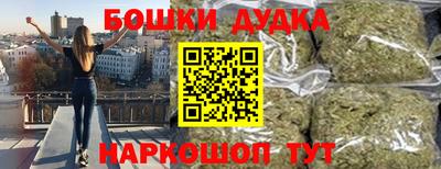 дистиллят марихуана Бугуруслан