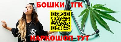 метамфетамин Гатчина