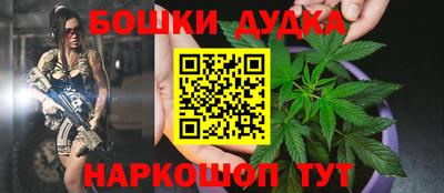 метамфетамин Гатчина