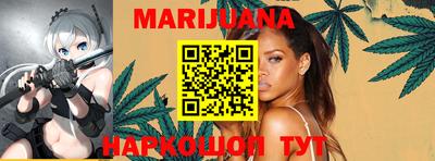 марихуана Бузулук