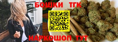 дистиллят марихуана Бугуруслан