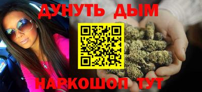 метамфетамин Гатчина