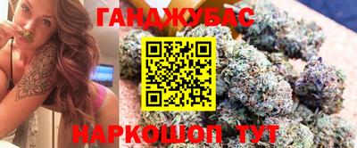 дистиллят марихуана Бугуруслан