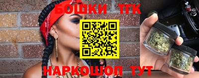 марихуана Бузулук