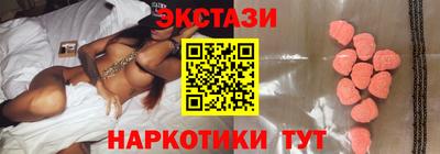 метамфетамин Гатчина