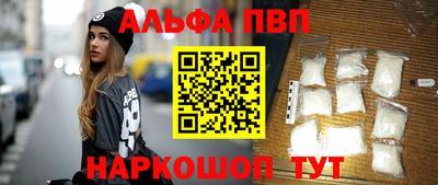 метамфетамин Гатчина