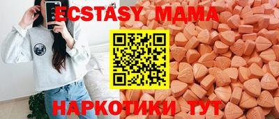 метамфетамин Гатчина