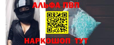 метамфетамин Гатчина