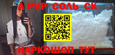 метамфетамин Гатчина