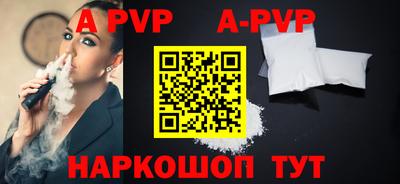 метамфетамин Гатчина