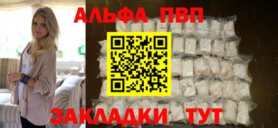 метамфетамин Гатчина