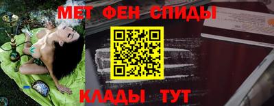 сатива Гай