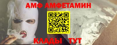метамфетамин Гатчина