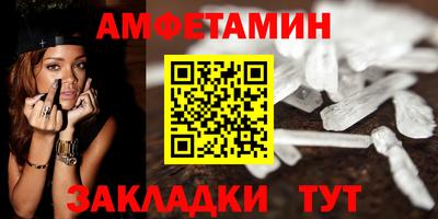 метамфетамин Гатчина