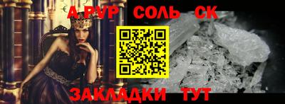 метамфетамин Гатчина