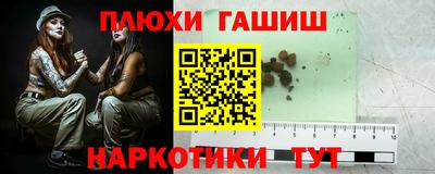 метамфетамин Гатчина