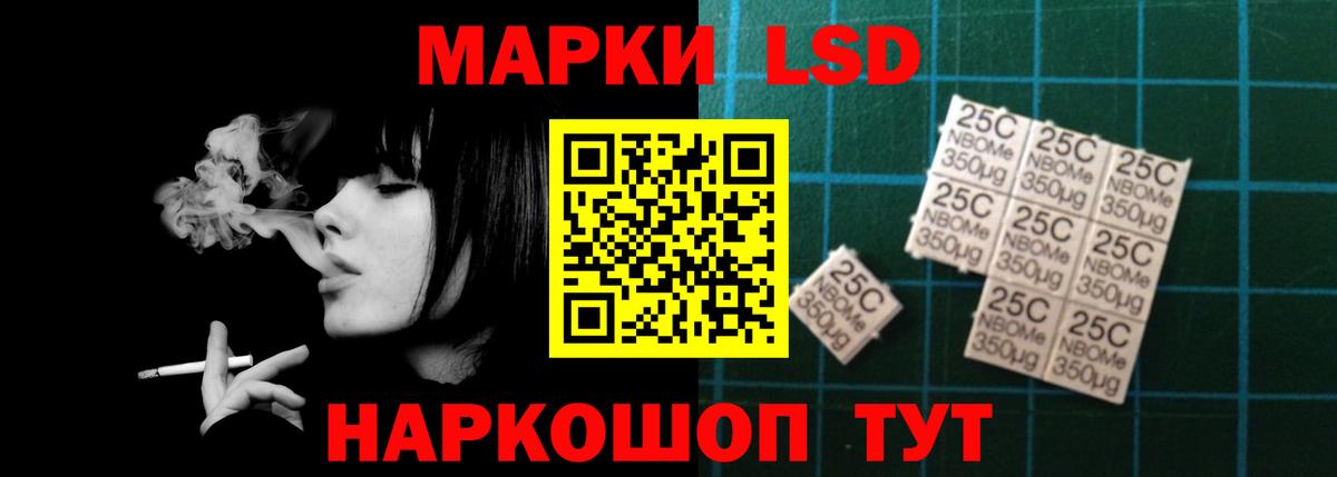 Лсд 25 экстази ecstasy  Вход с VPN  Лсд 25 экстази ecstasy  Воткинск 