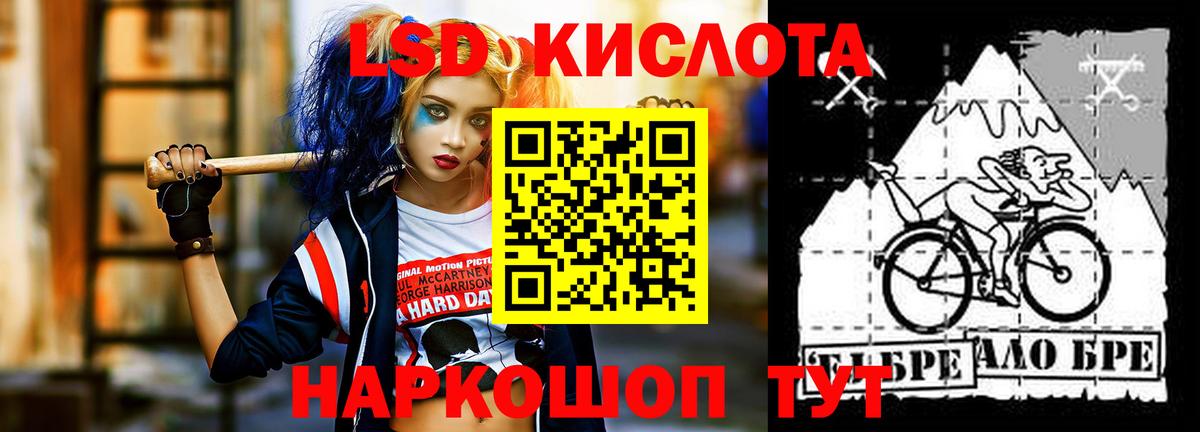 LSD-25 экстази ecstasy Воткинск