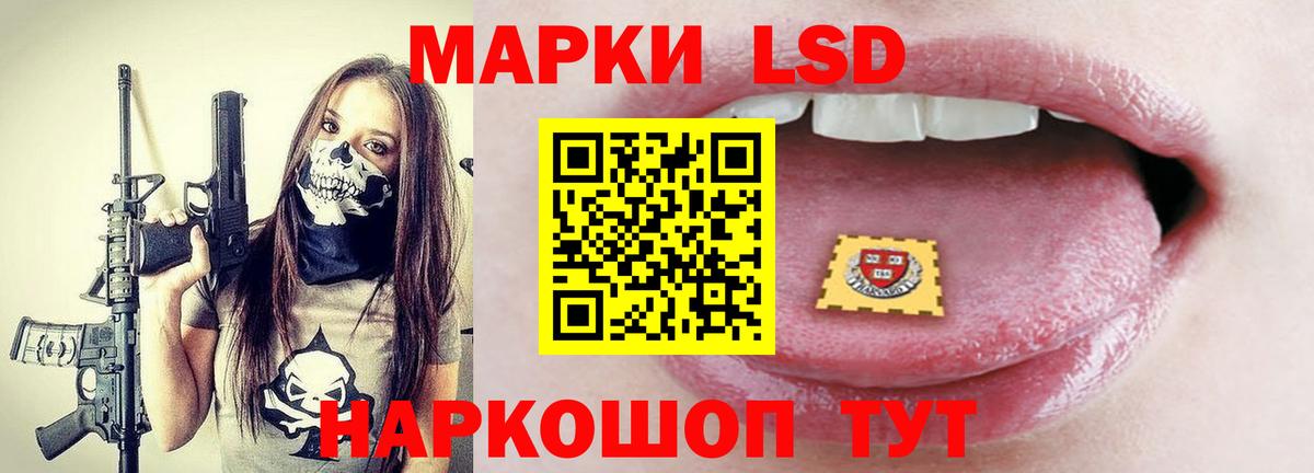 ЛСД экстази  Воткинск  LSD-25 экстази кислота 