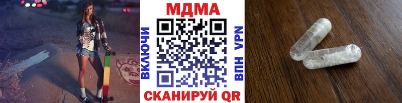 mega ONION  дарнет шоп  Воткинск  МДМА молли 