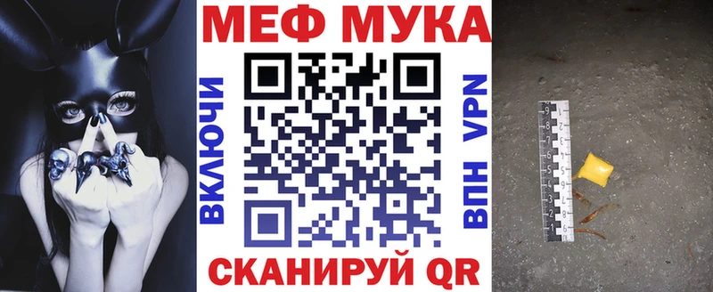 Мефедрон 4 MMC  Воткинск 